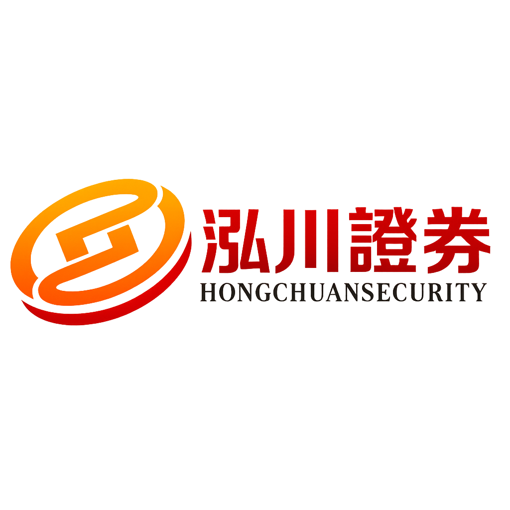 泓川证券LOGO
